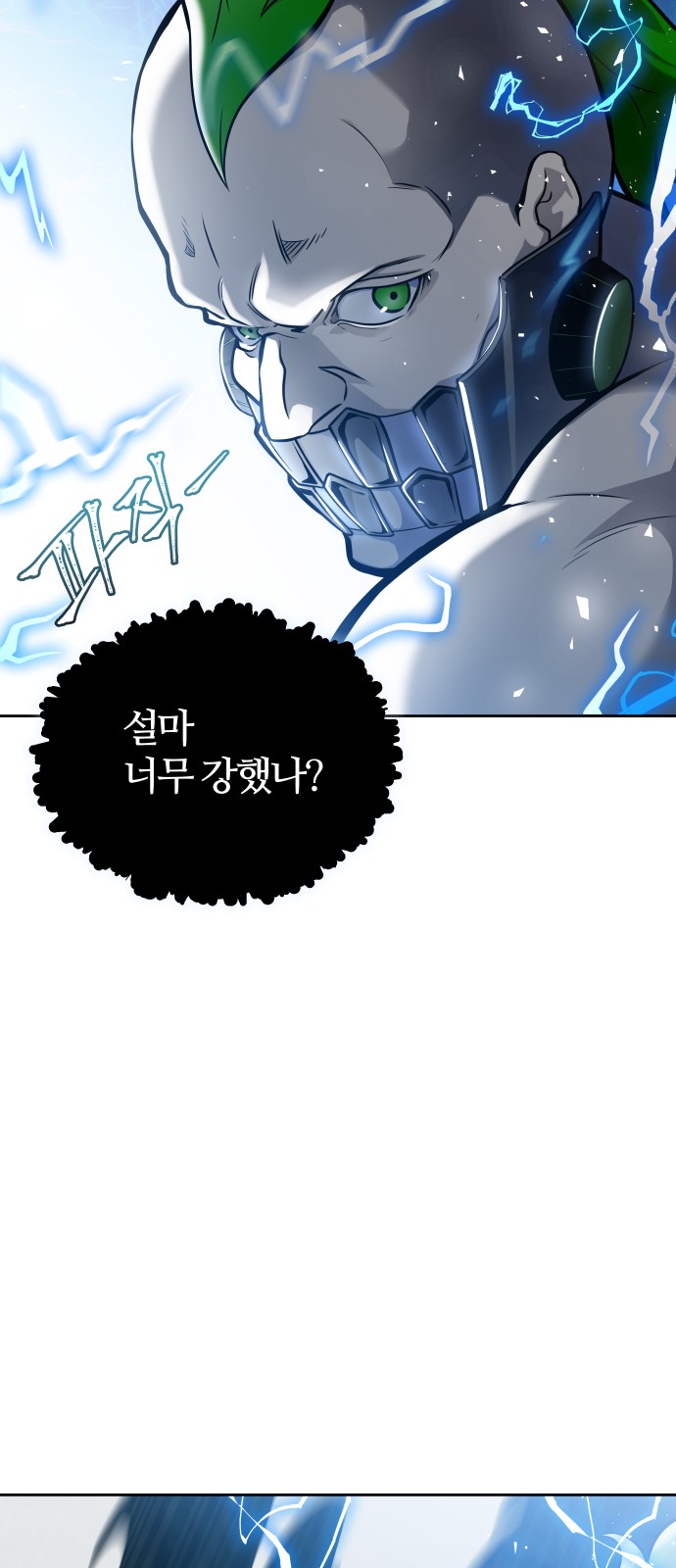 36 페이지