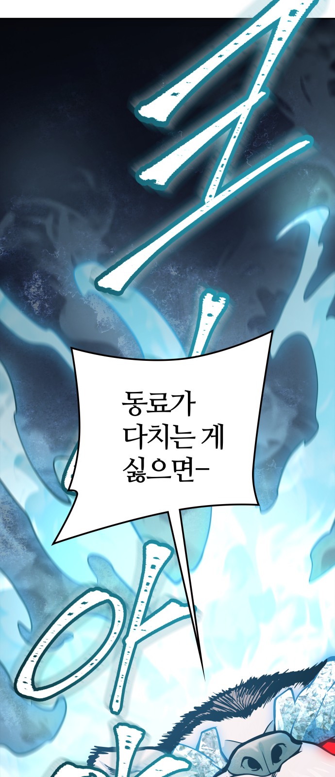 57 페이지
