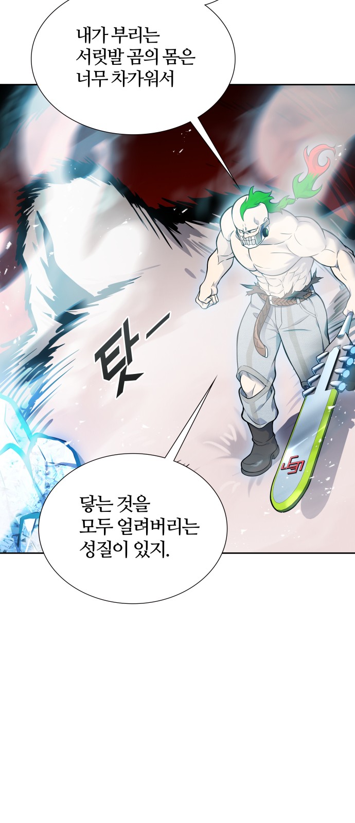 75 페이지