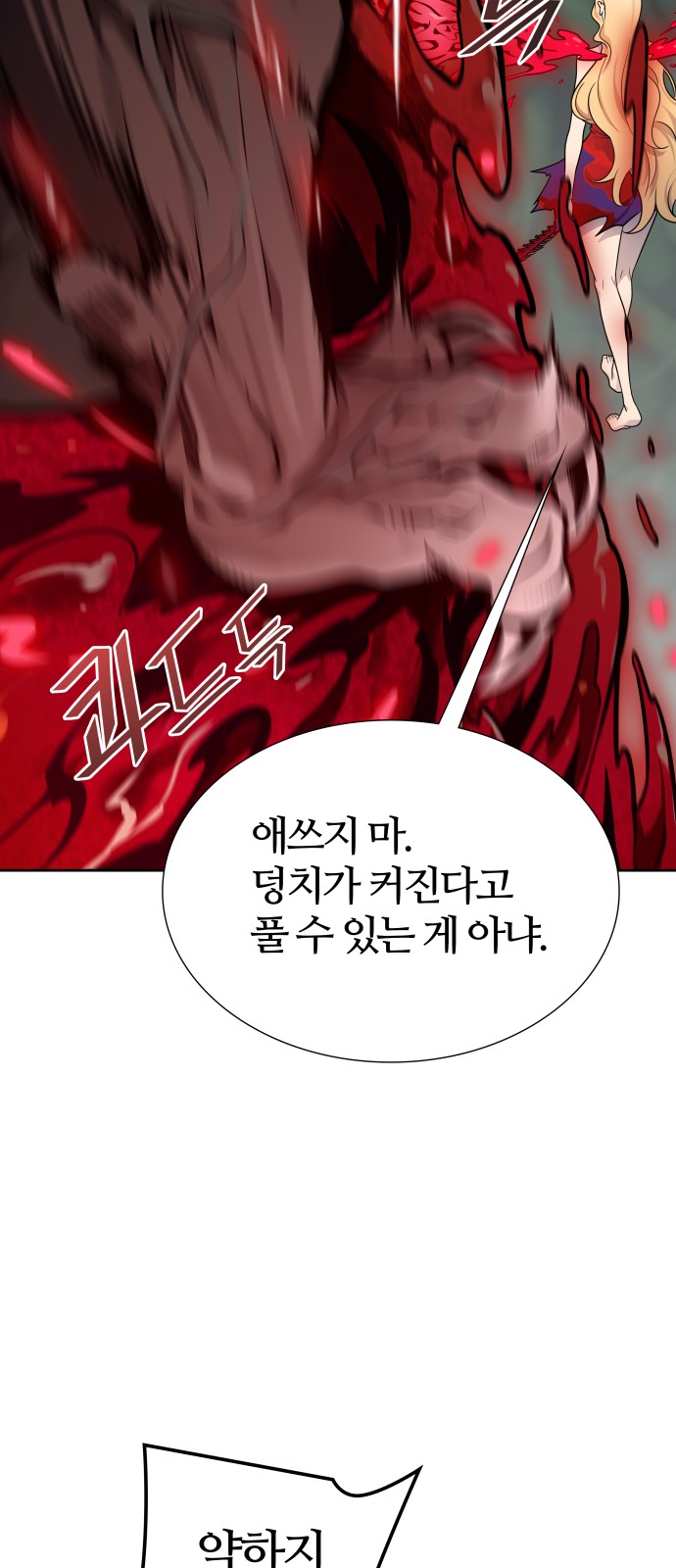 86 페이지
