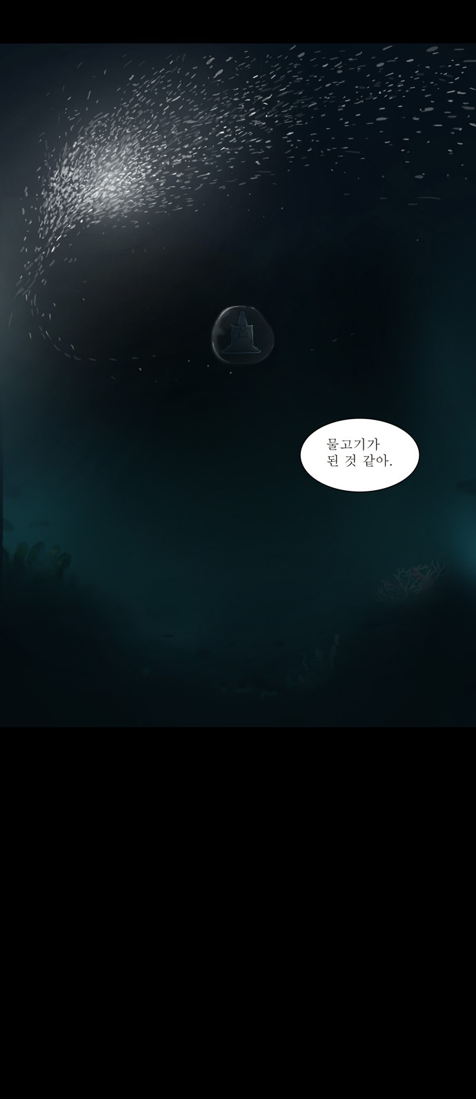 Tower of God - Chapter 61 - Page 2