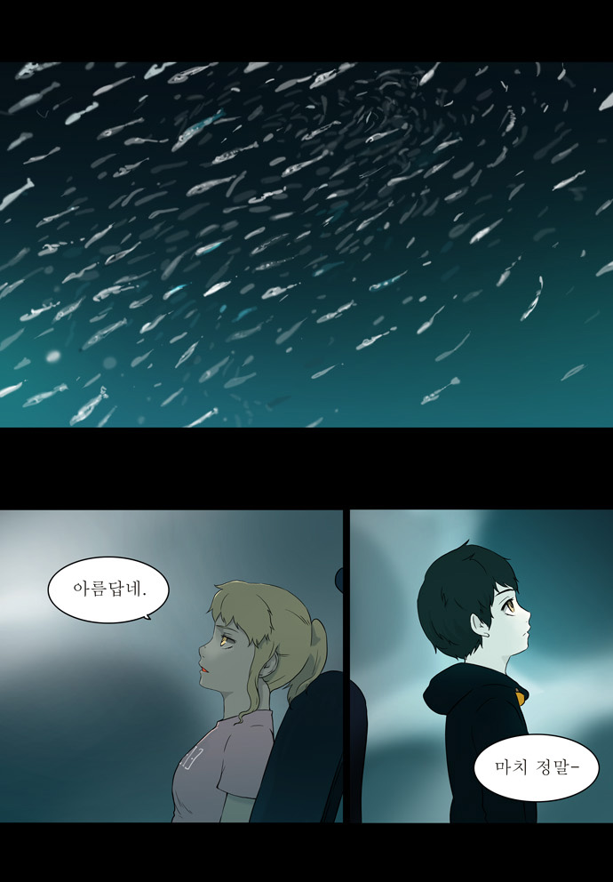 Tower of God - Chapter 61 - Page 1