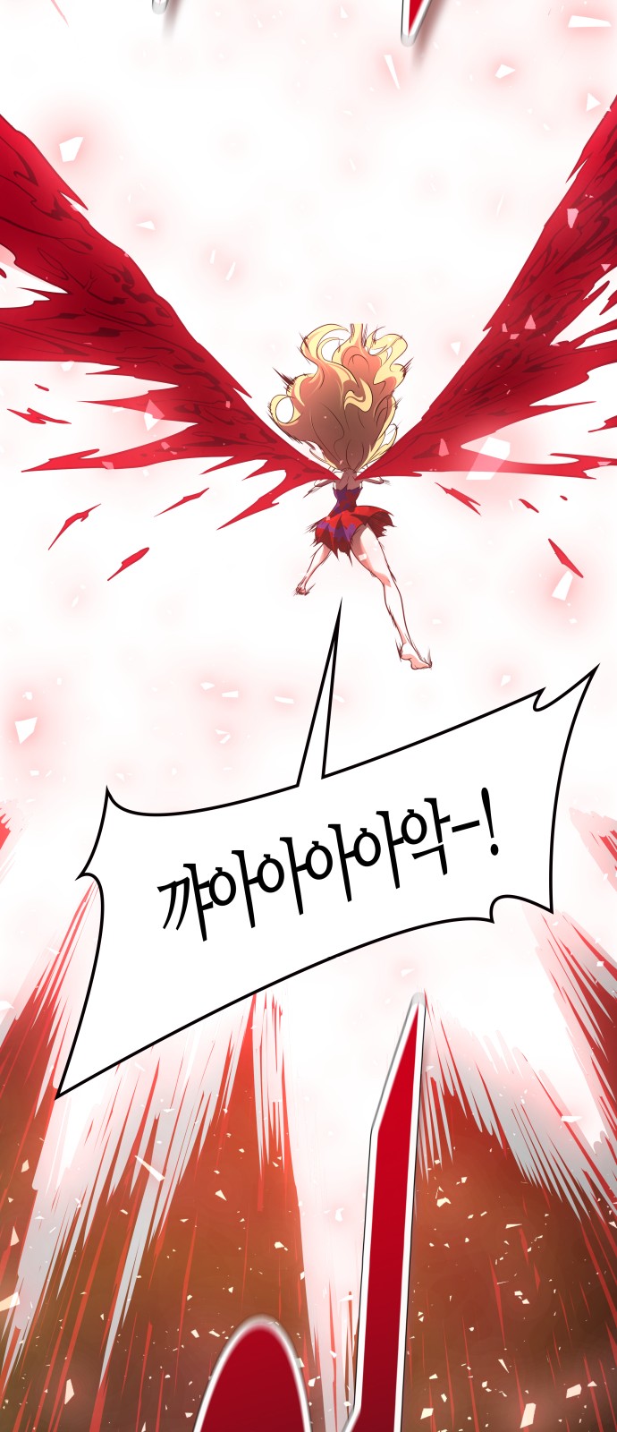 103 페이지