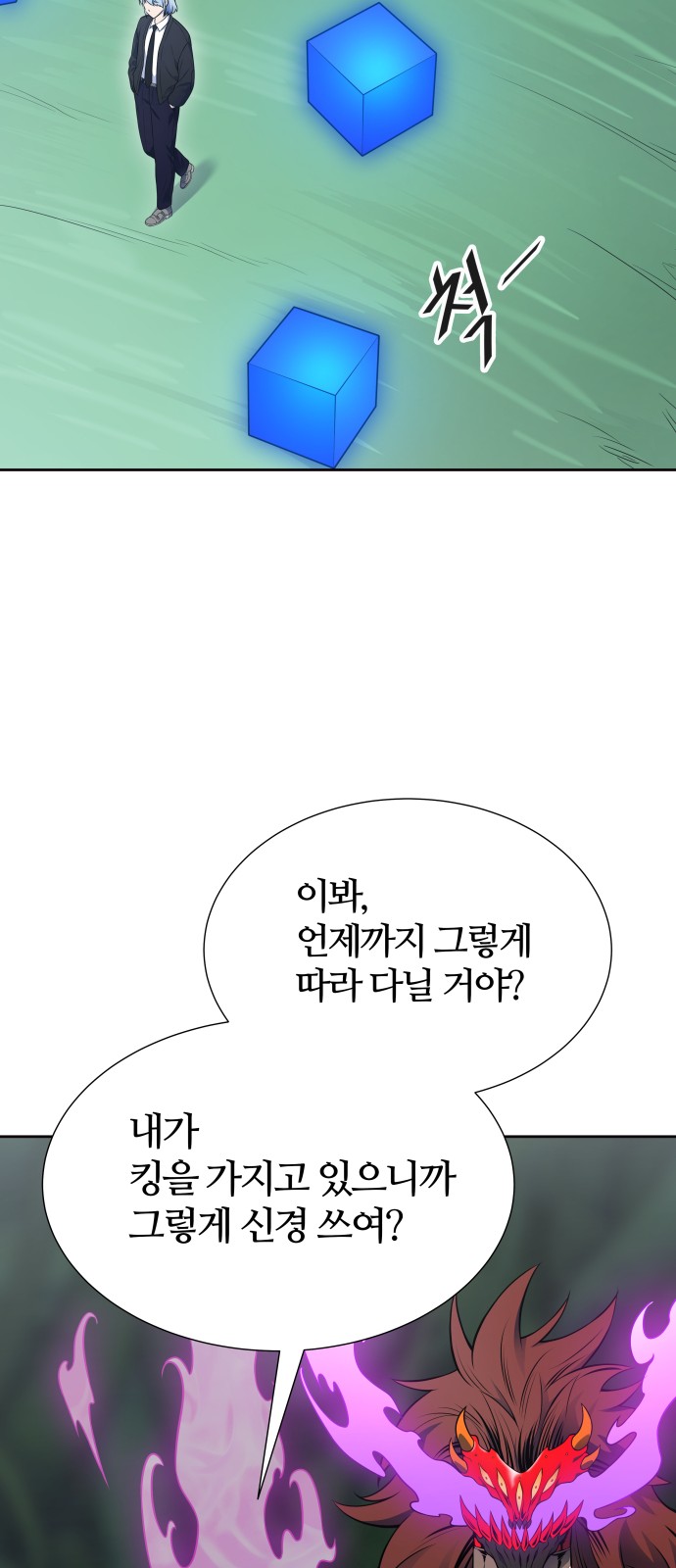 116 페이지