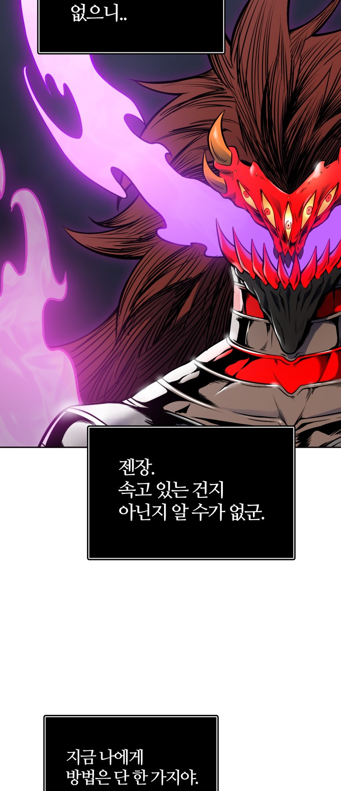 118 페이지