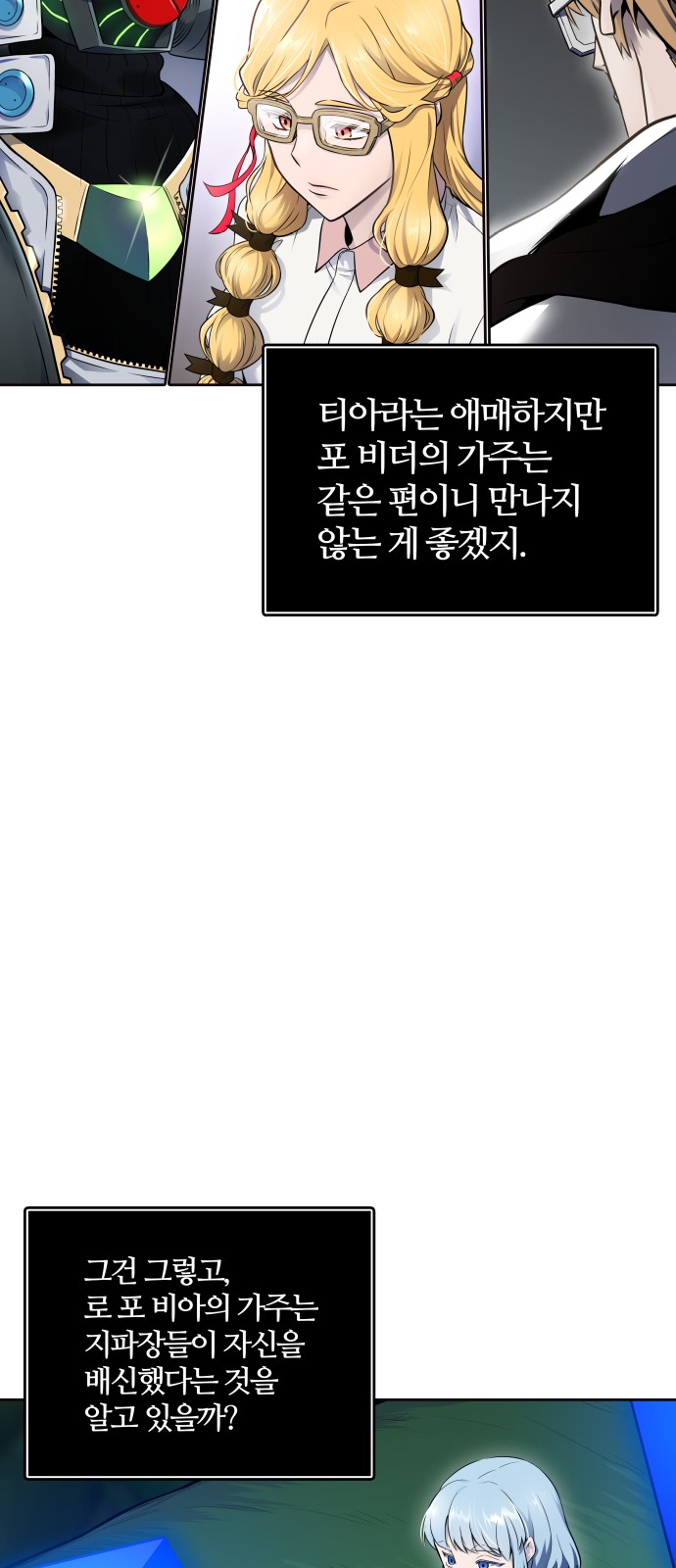 121 페이지