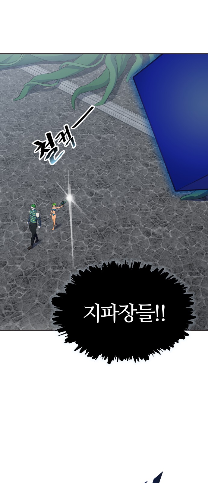 128 페이지