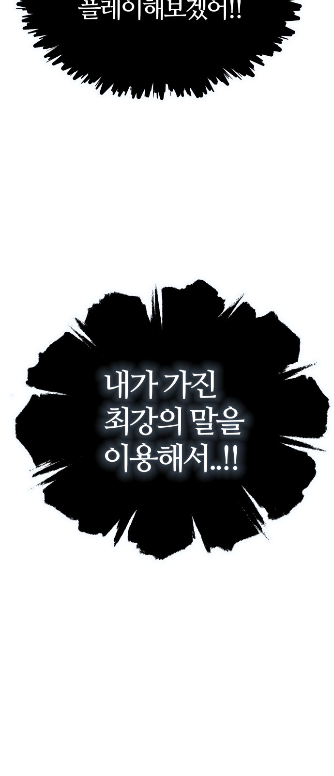 133 페이지