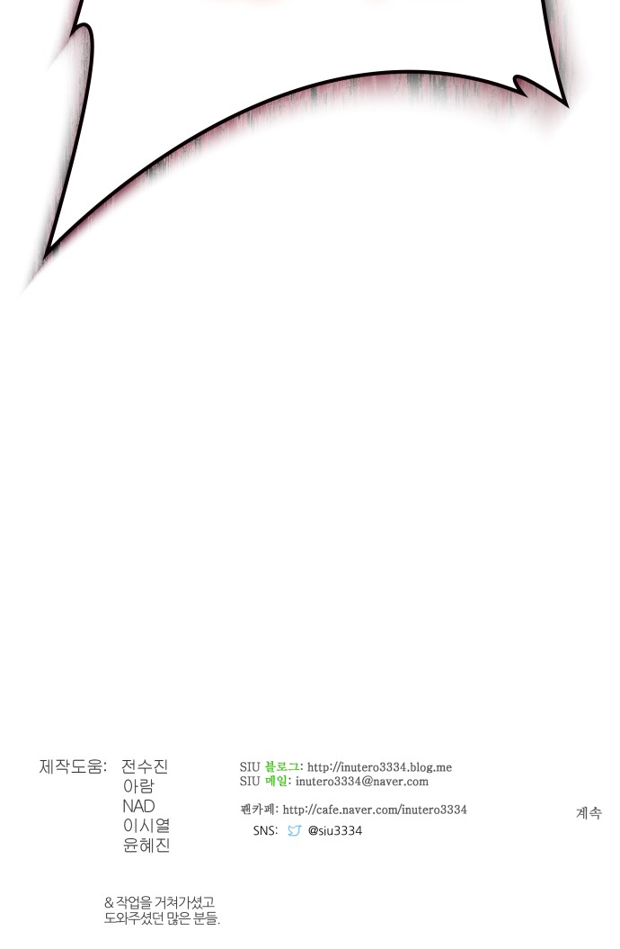 138 페이지