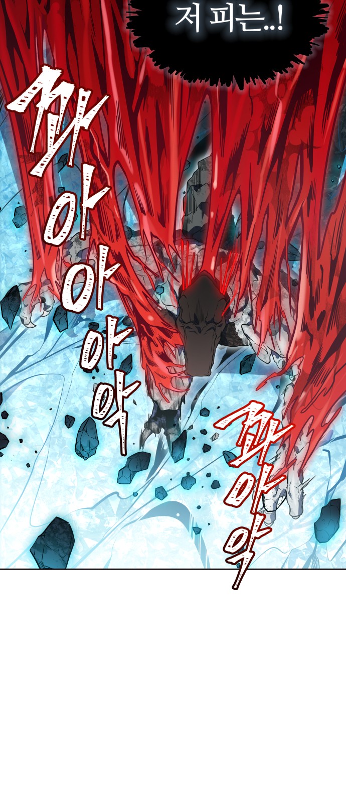 101 페이지