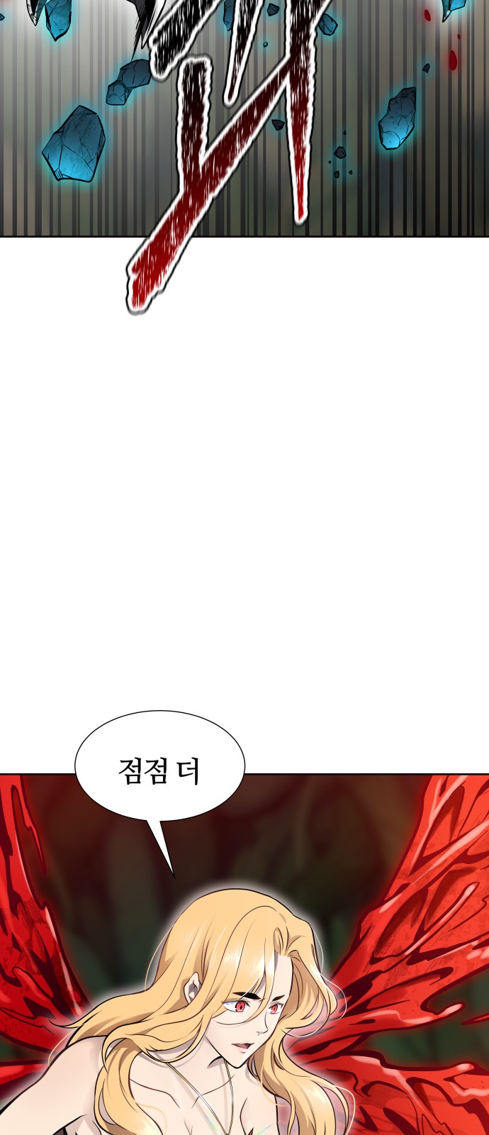 104 페이지
