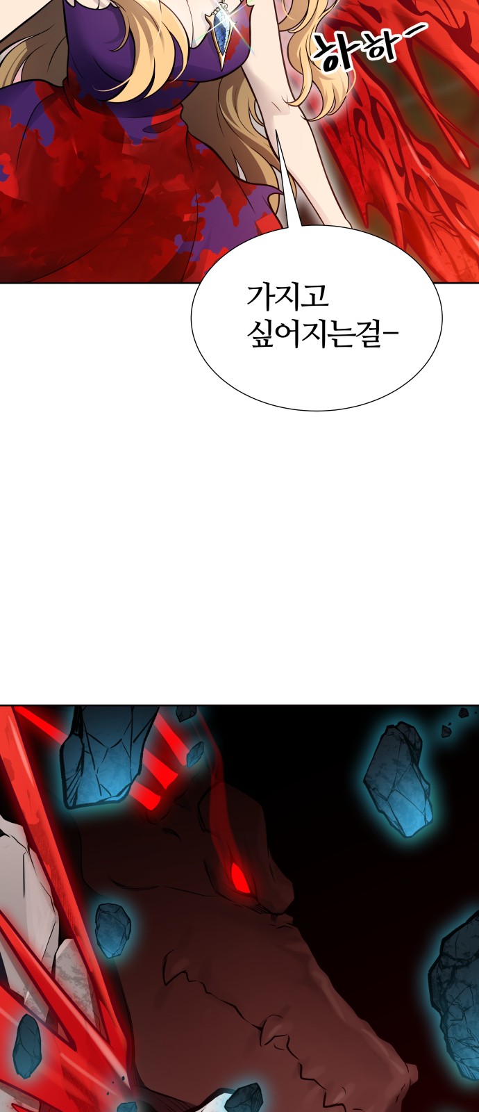 105 페이지