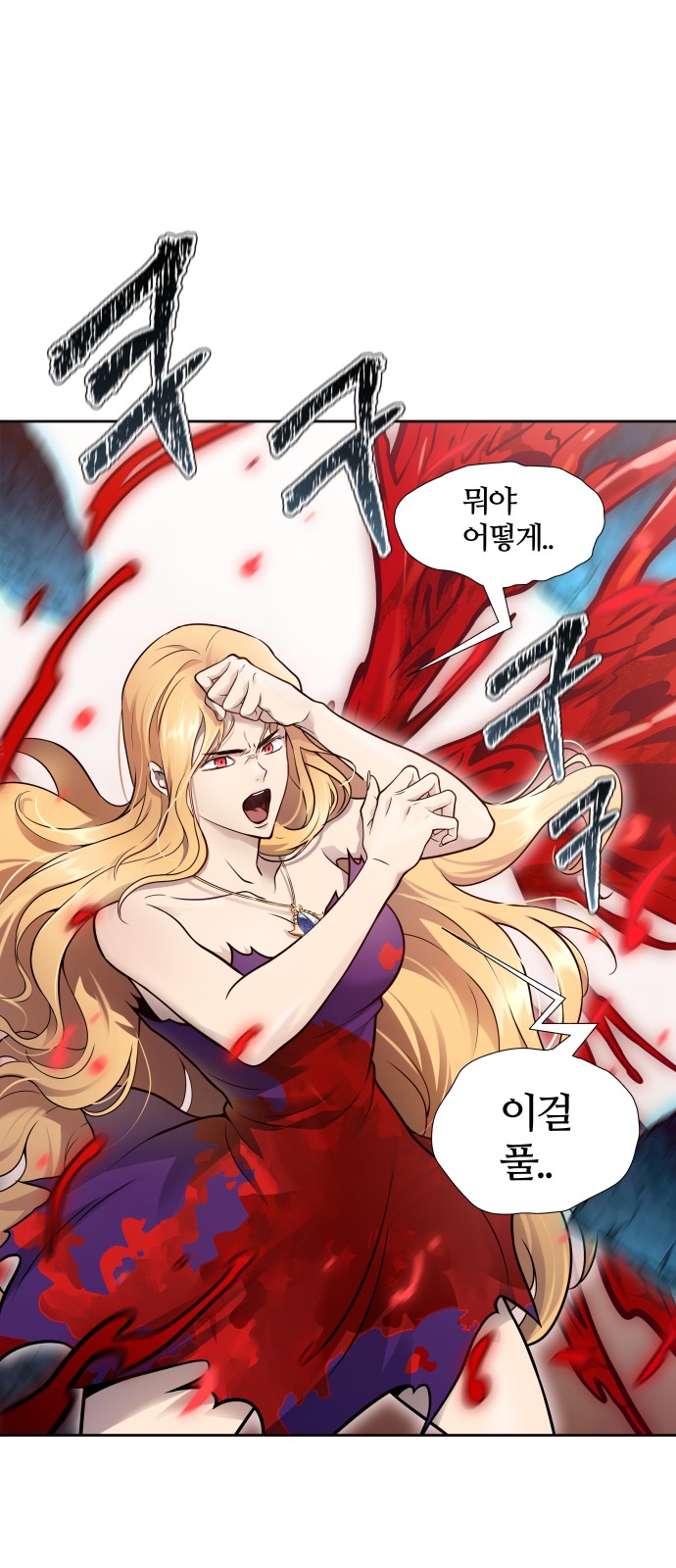 111 페이지