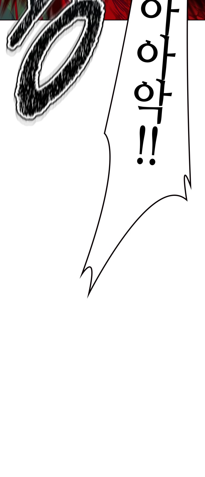 119 페이지