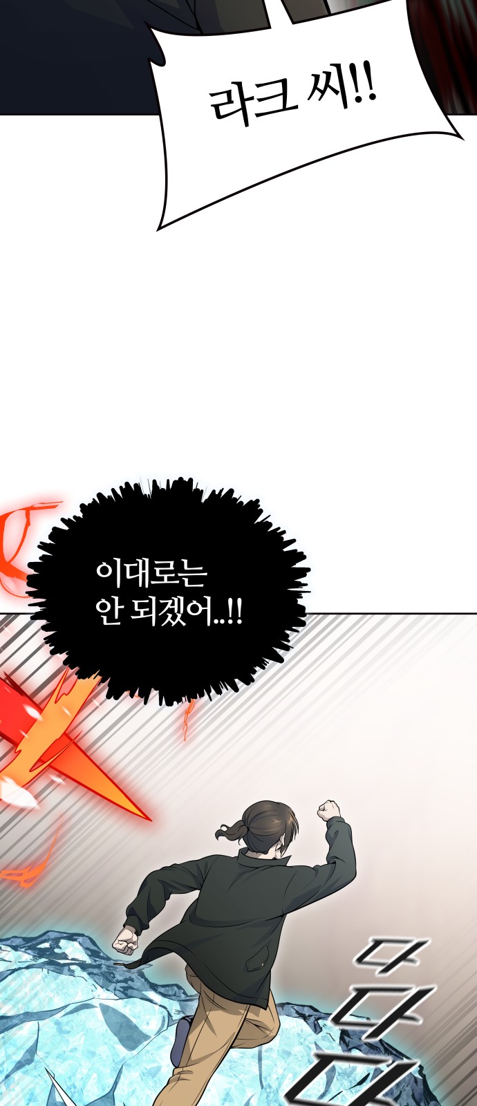 121 페이지