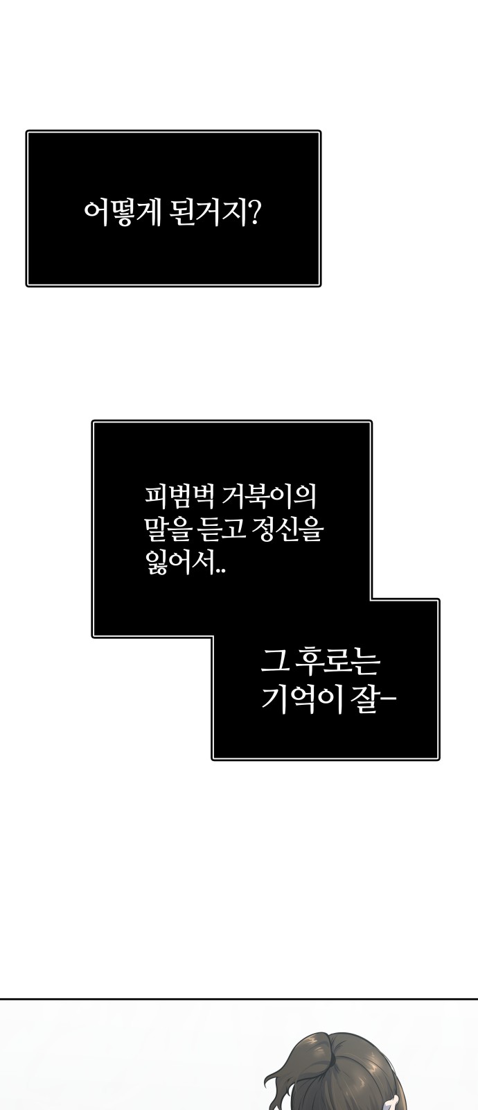 138 페이지