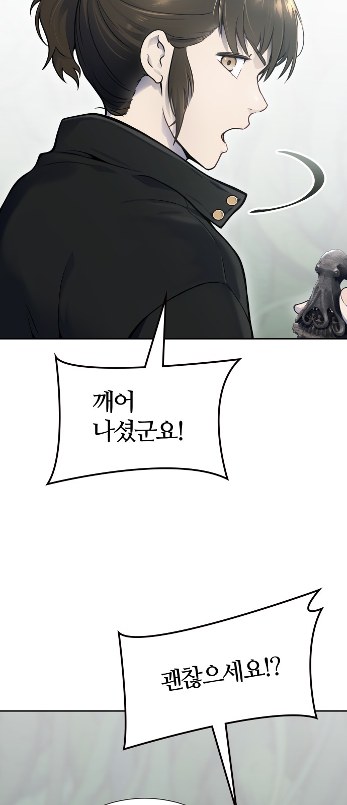 140 페이지