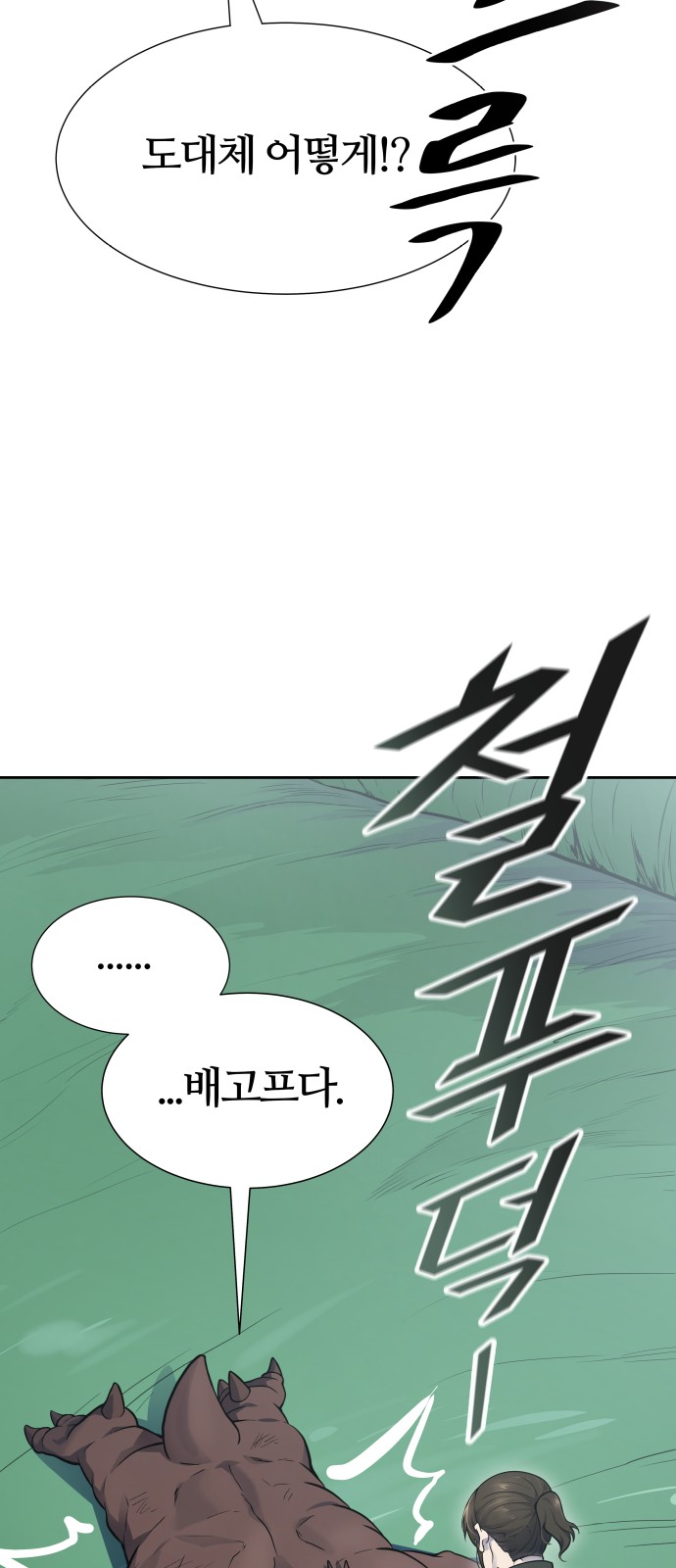 143 페이지