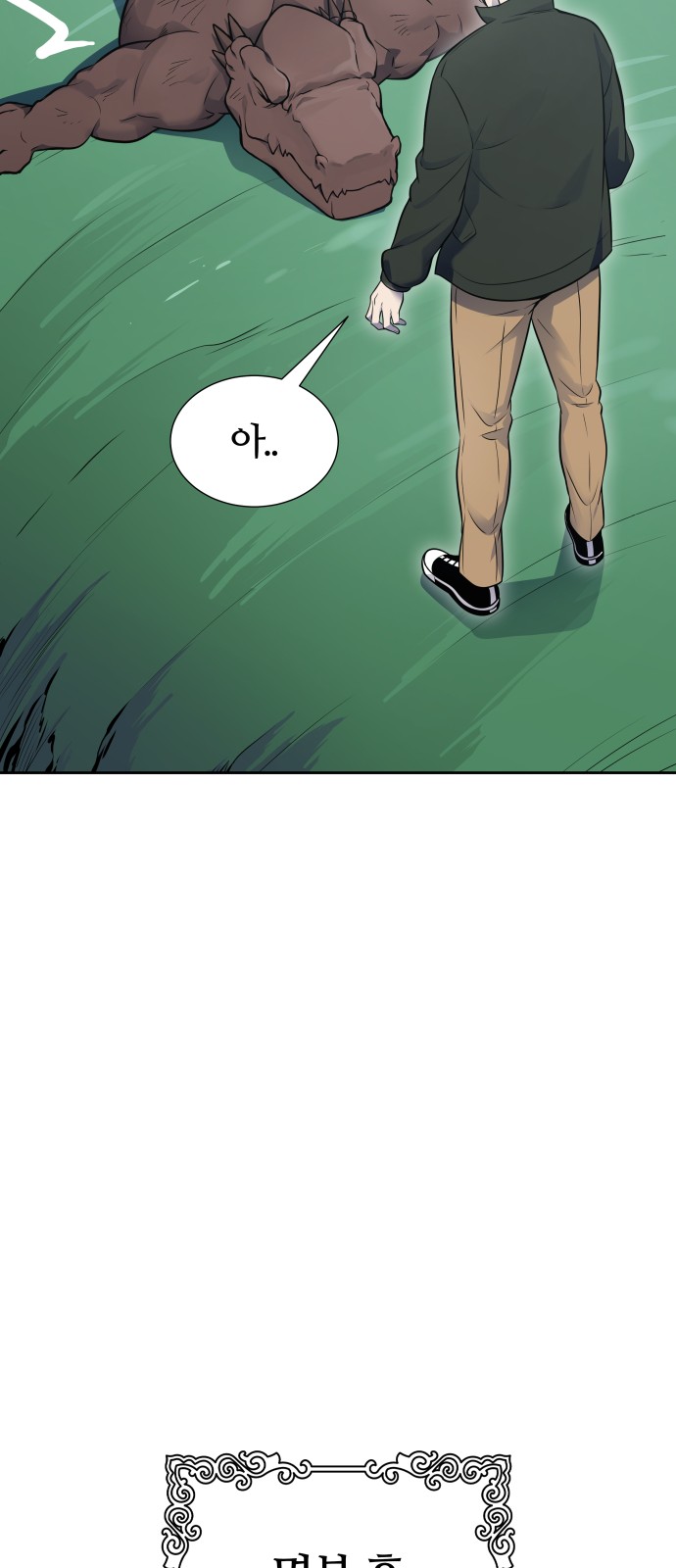 144 페이지