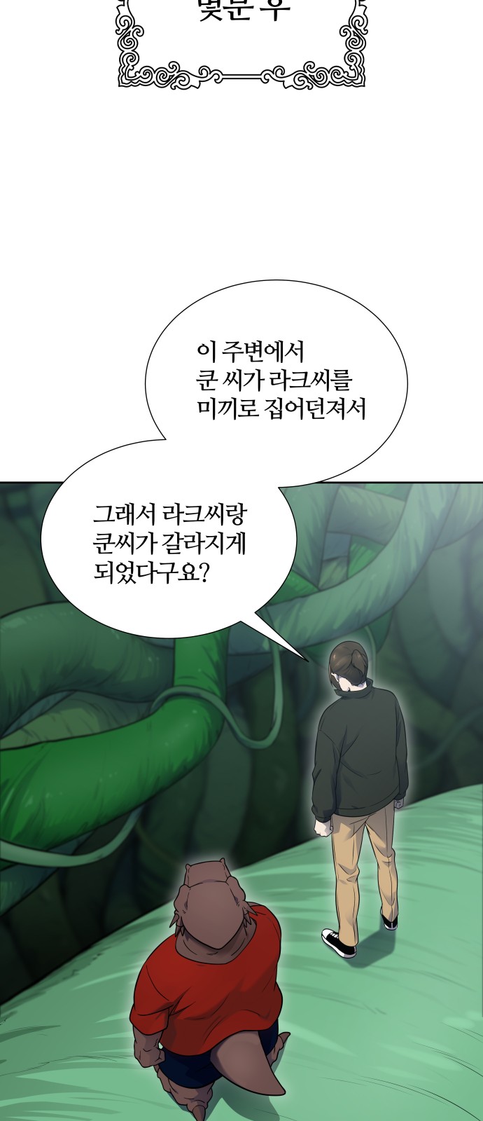 145 페이지