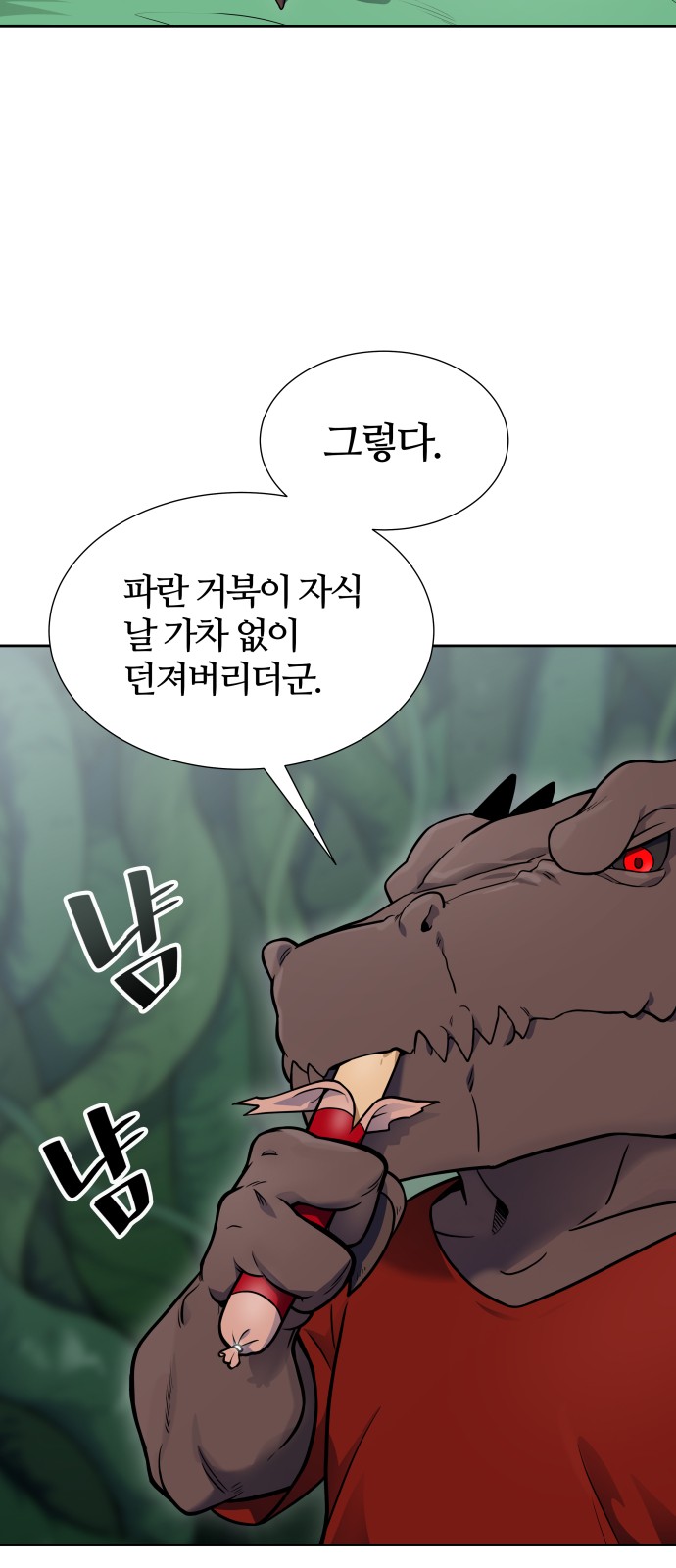 146 페이지