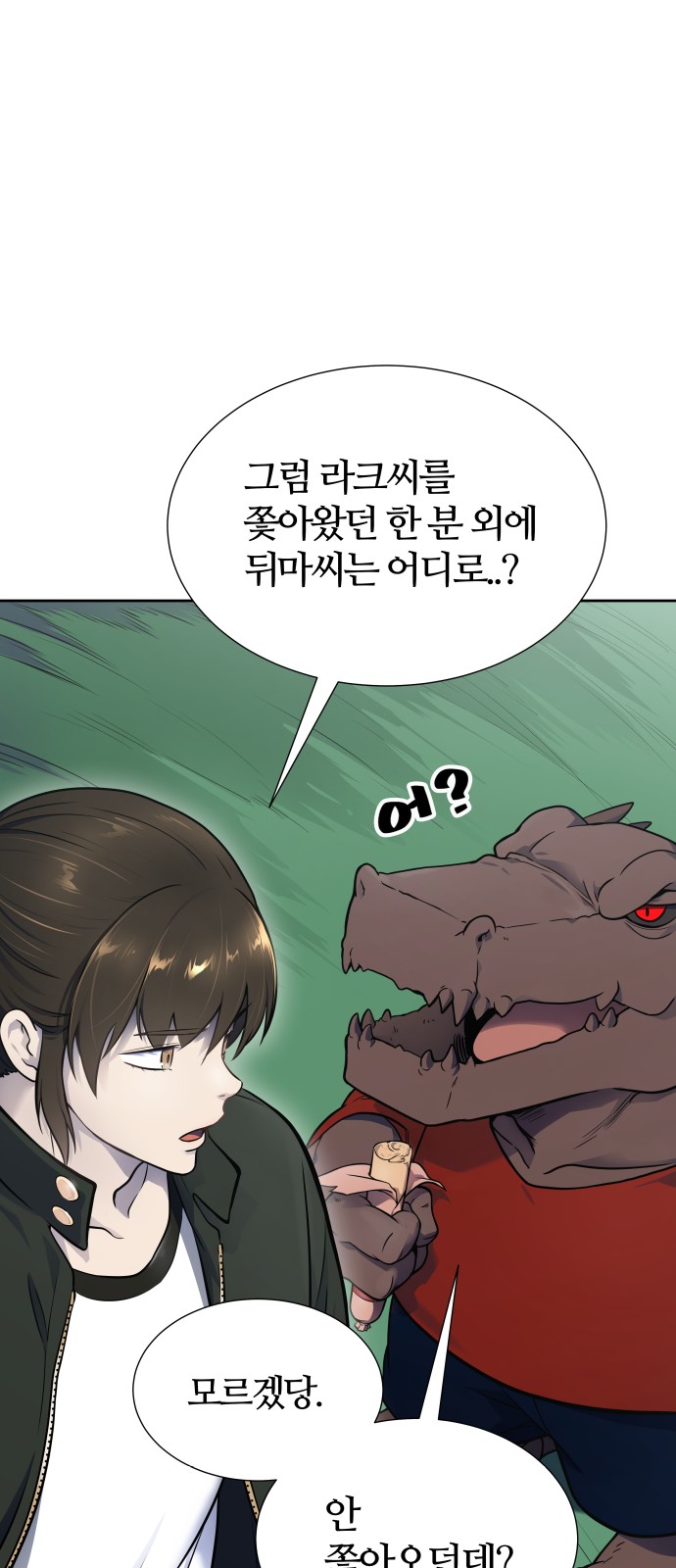 147 페이지