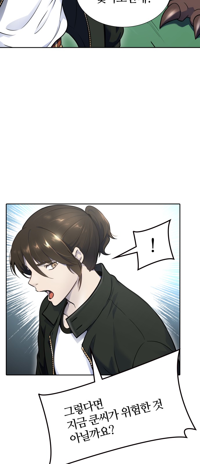 148 페이지