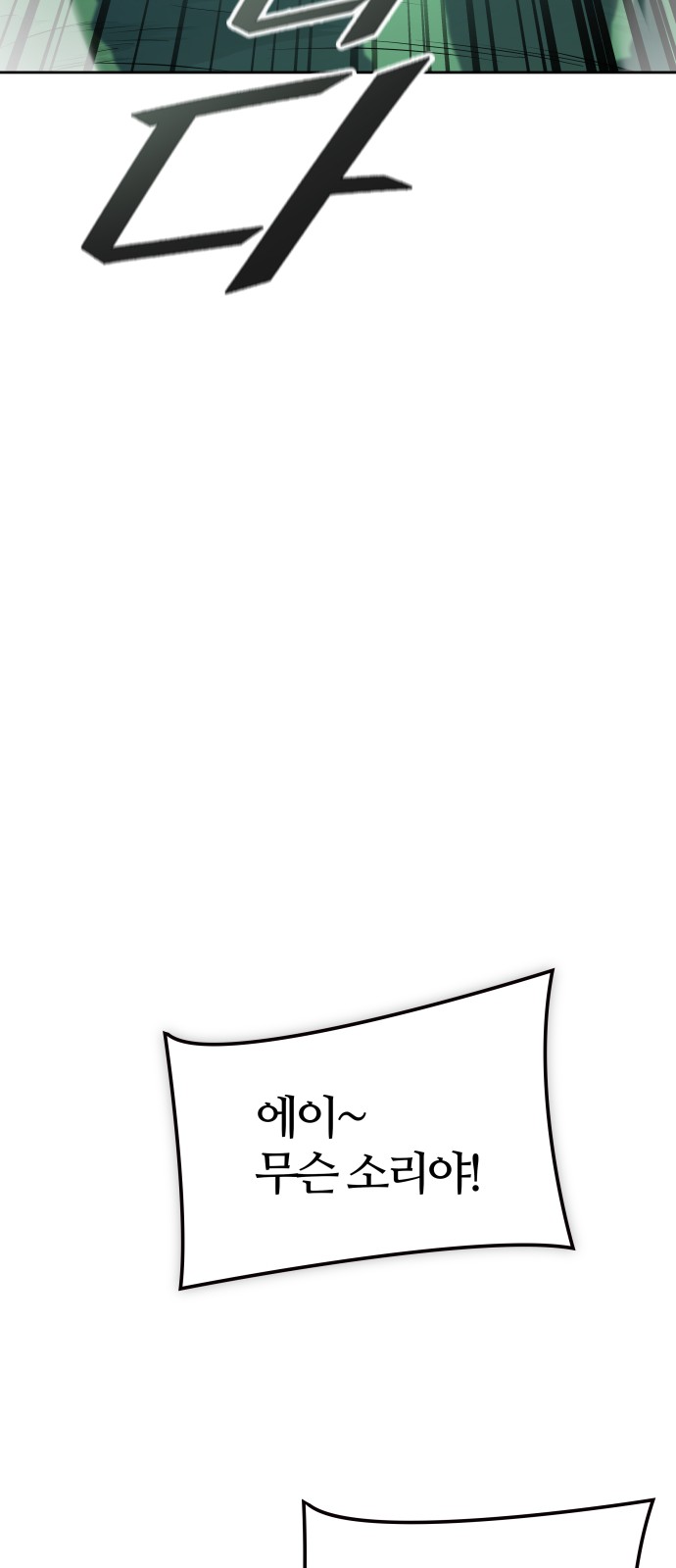 152 페이지