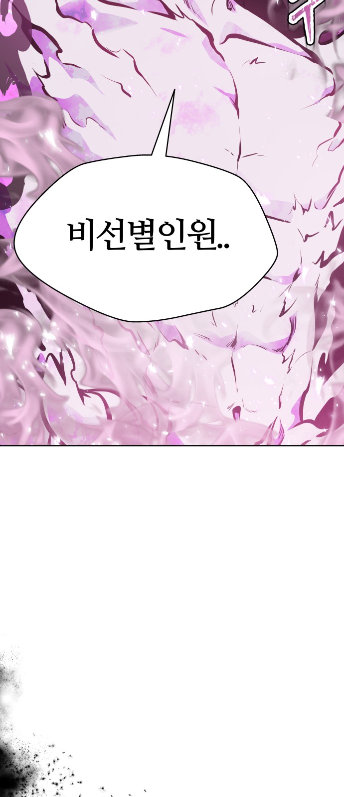164 페이지