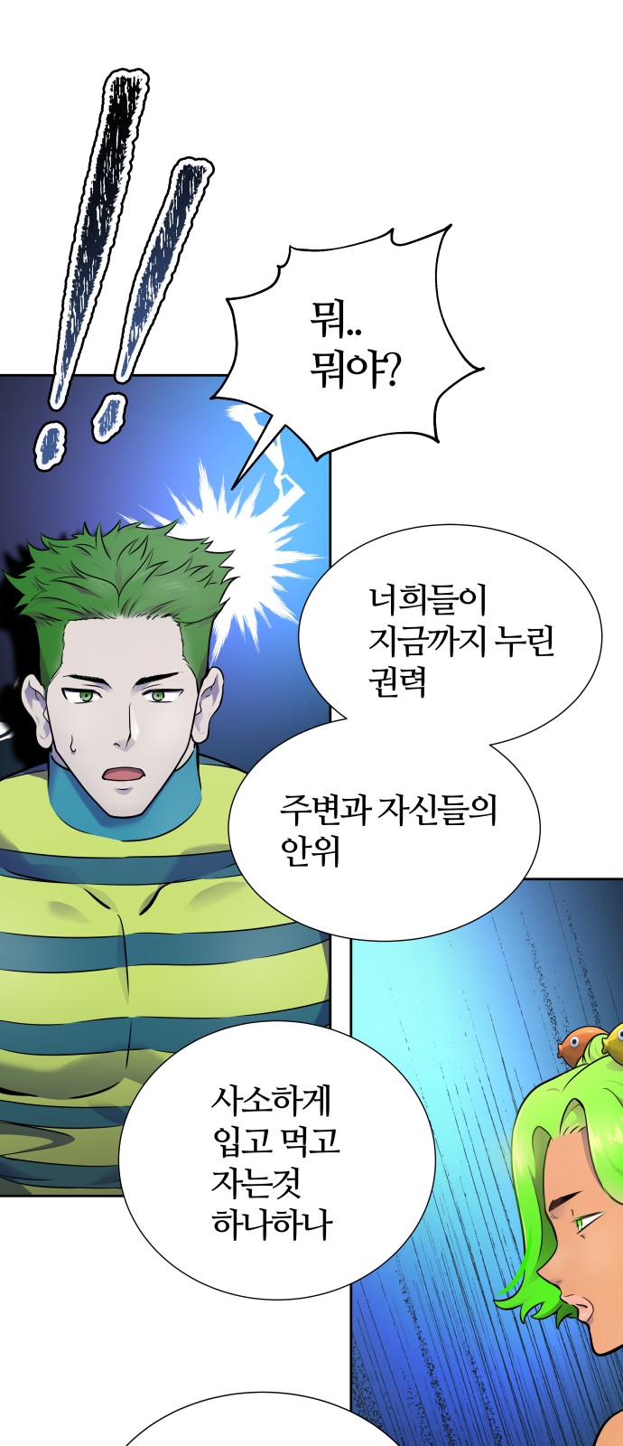 34 페이지