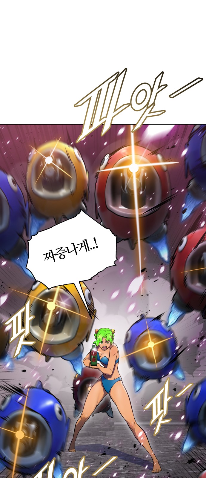 38 페이지