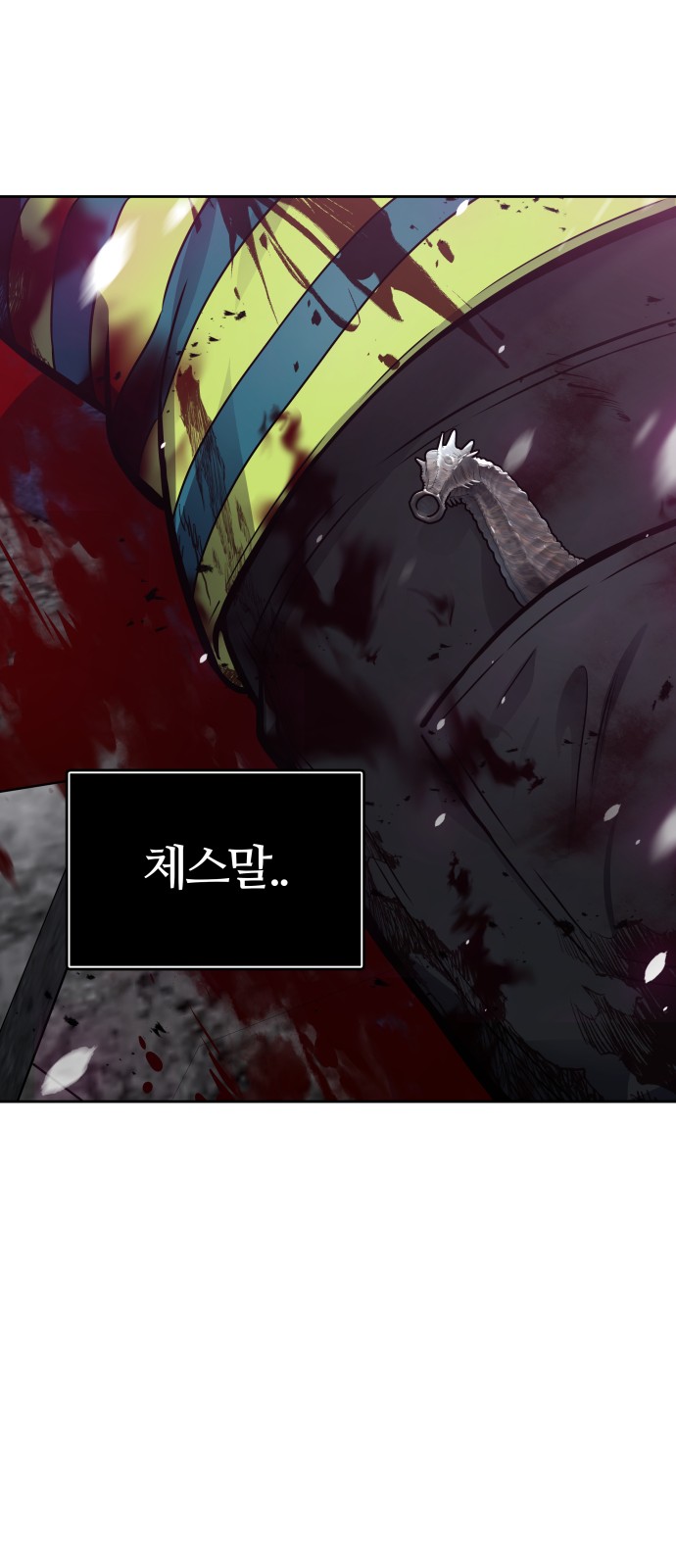 60 페이지