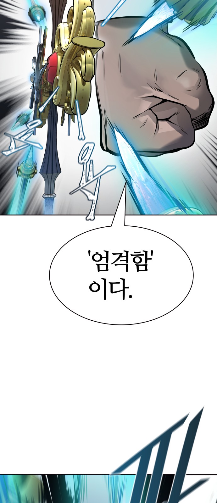 100 페이지
