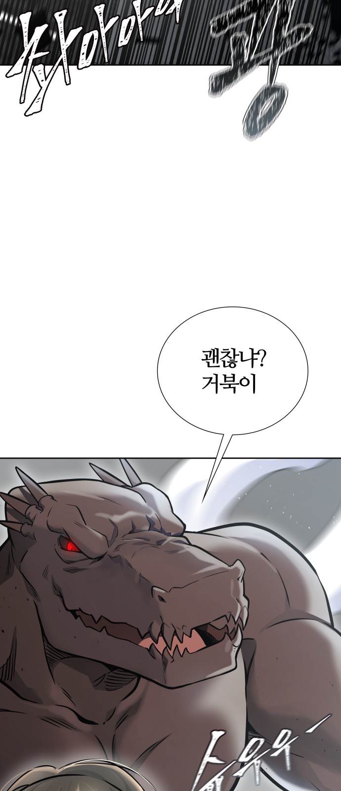 105 페이지