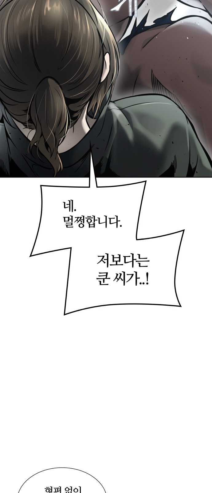106 페이지