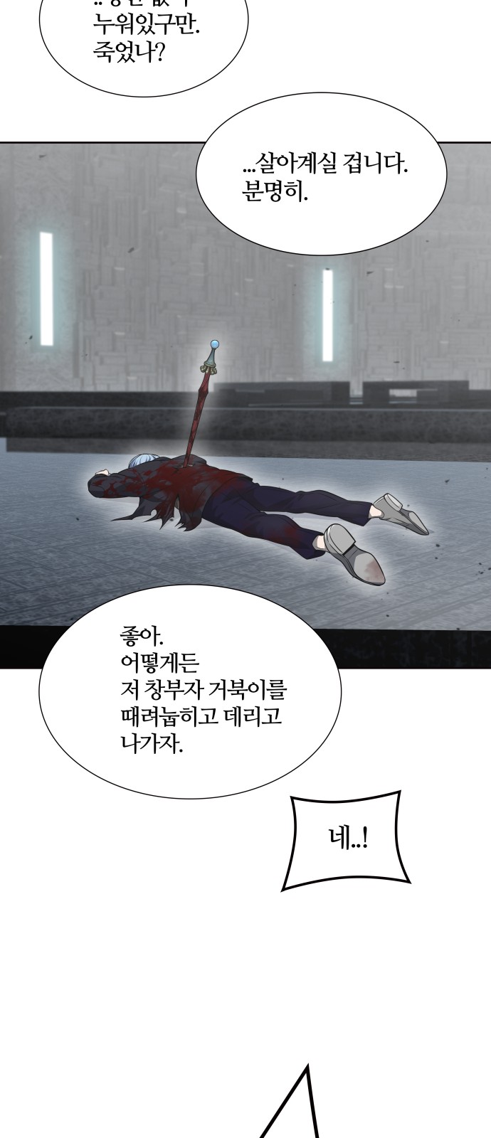 107 페이지