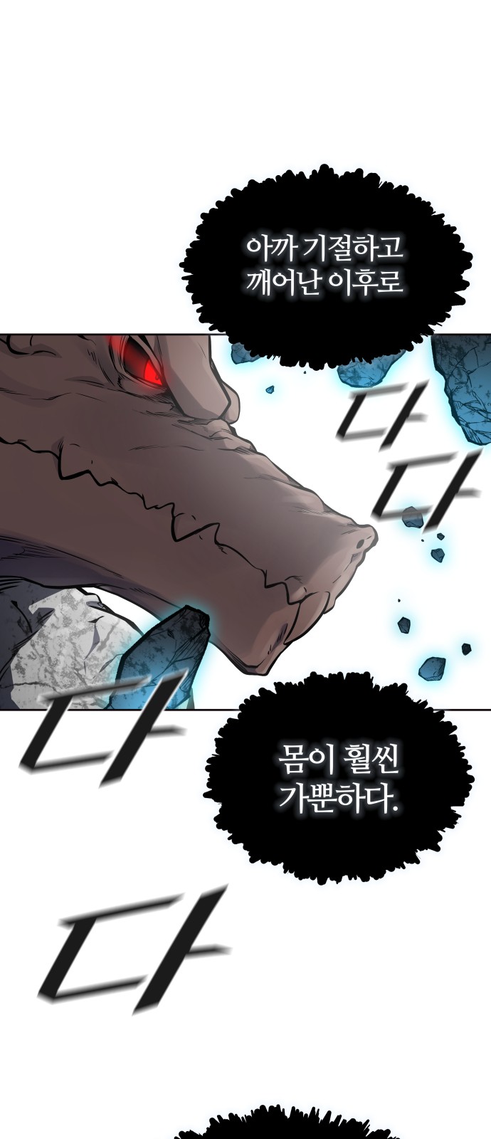 113 페이지