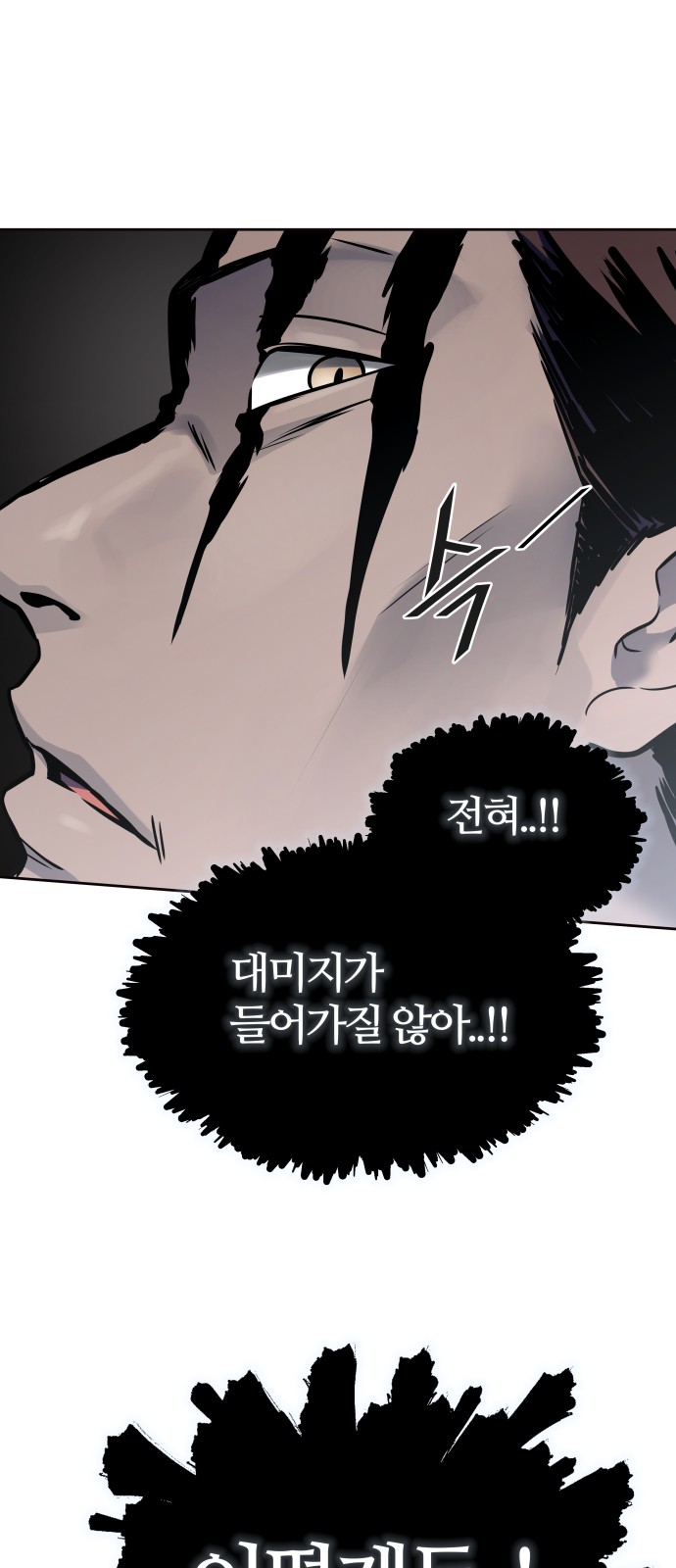 122 페이지