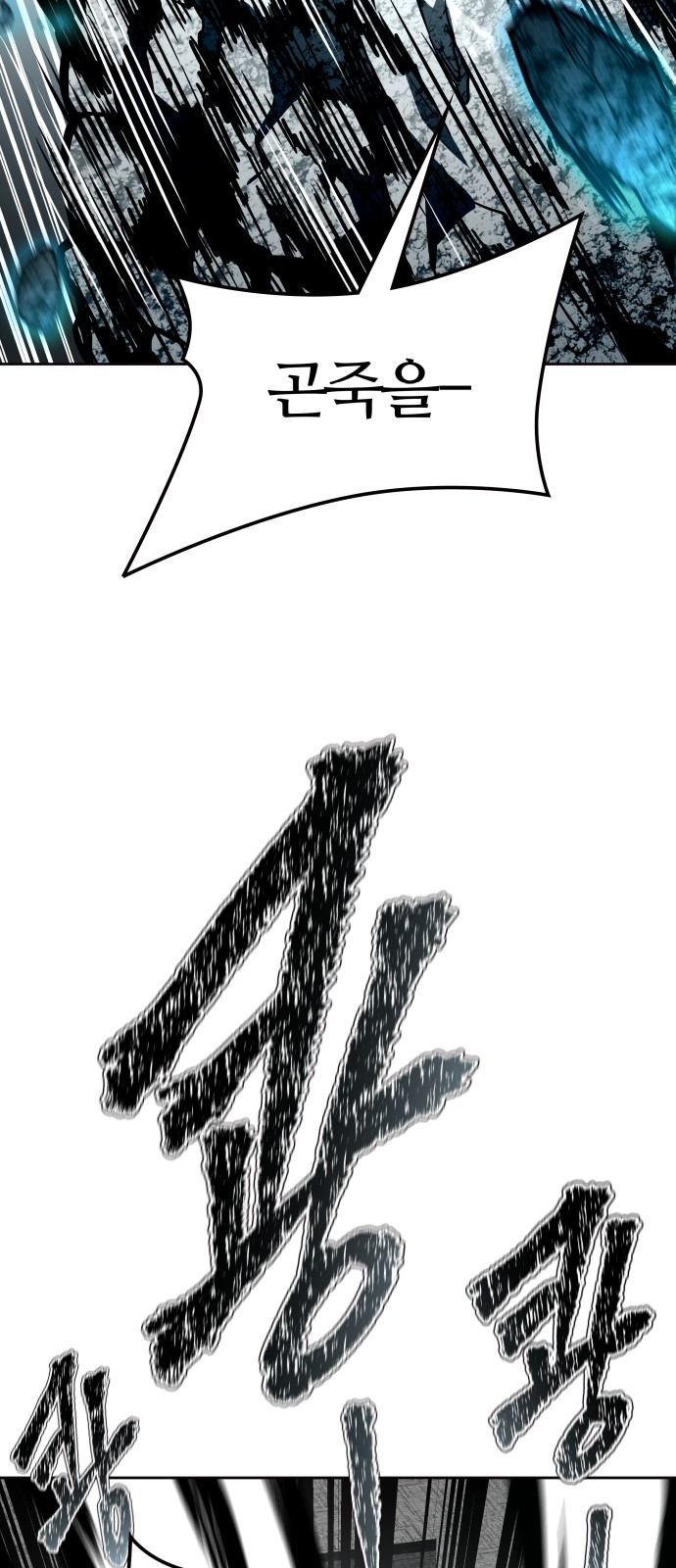 127 페이지