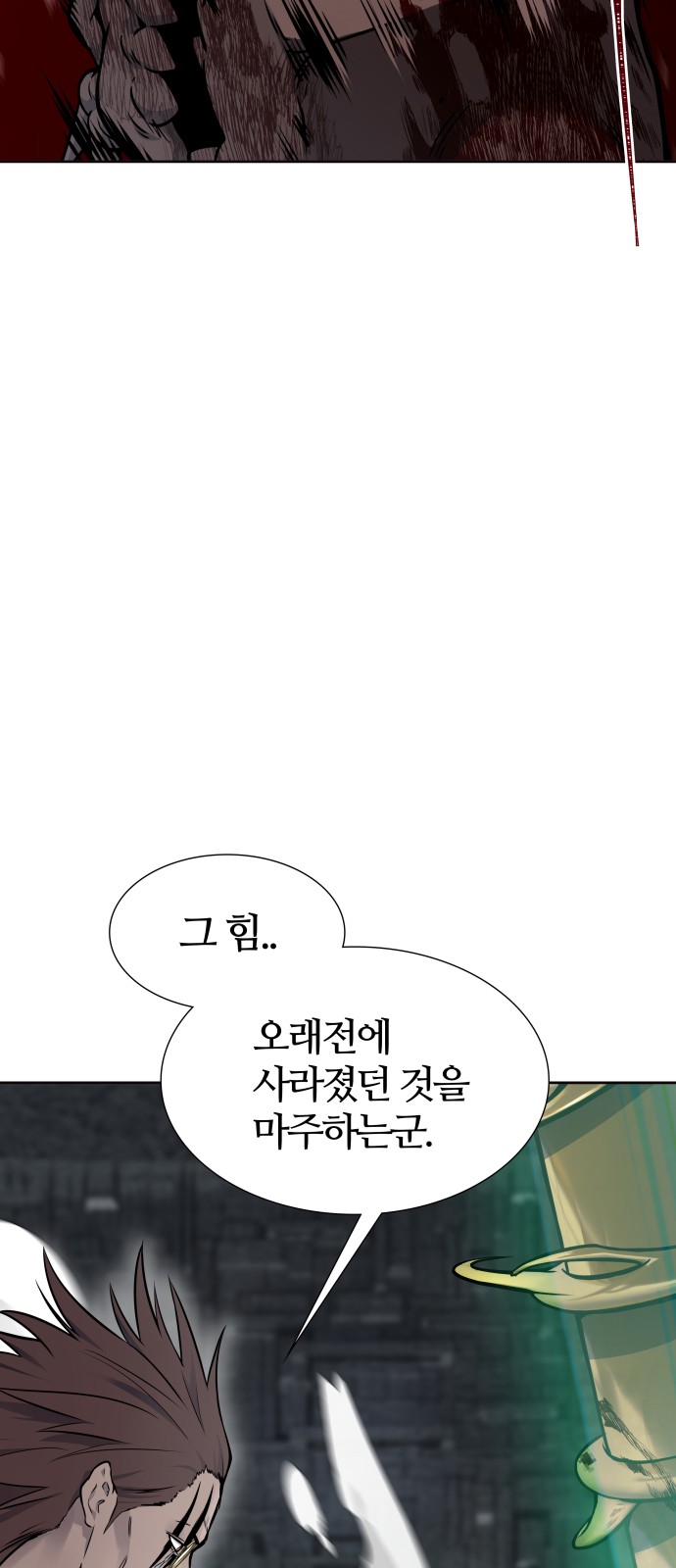142 페이지
