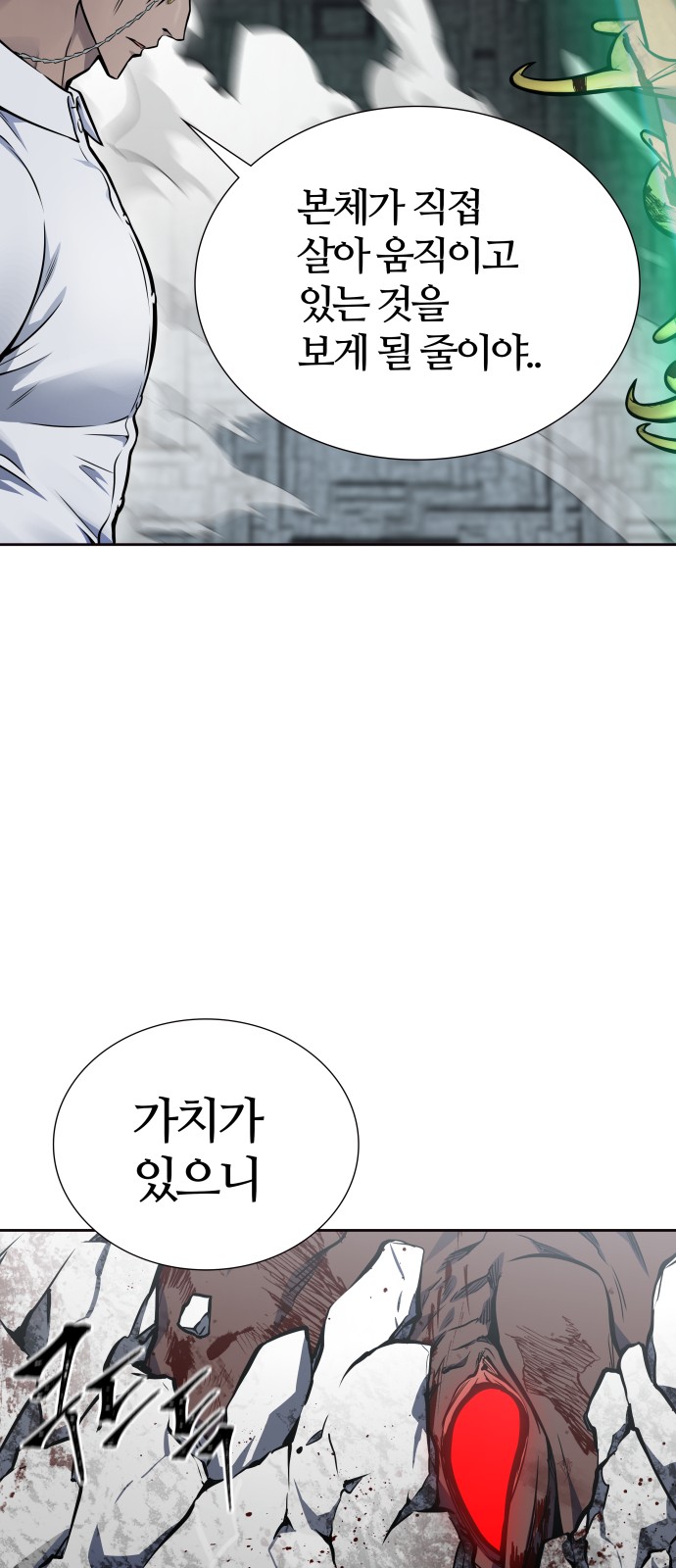 143 페이지