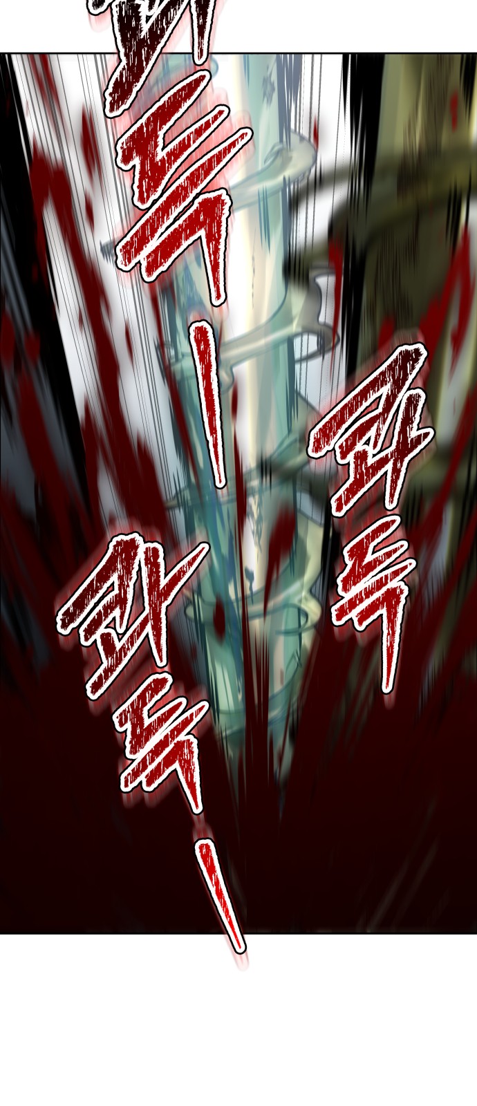 146 페이지