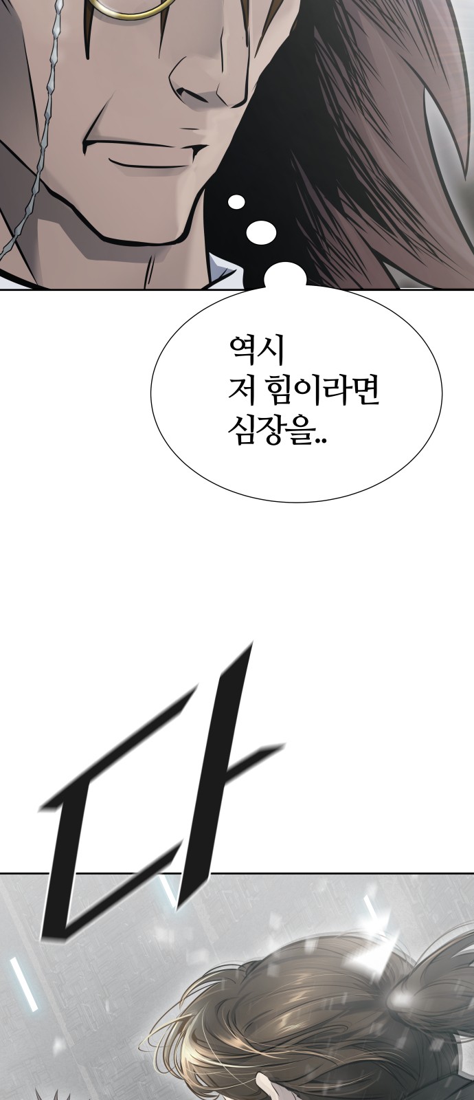 157 페이지