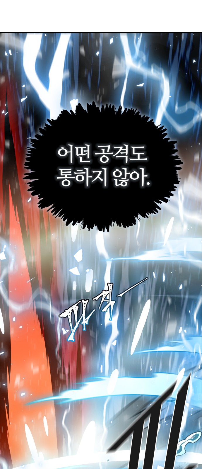 167 페이지