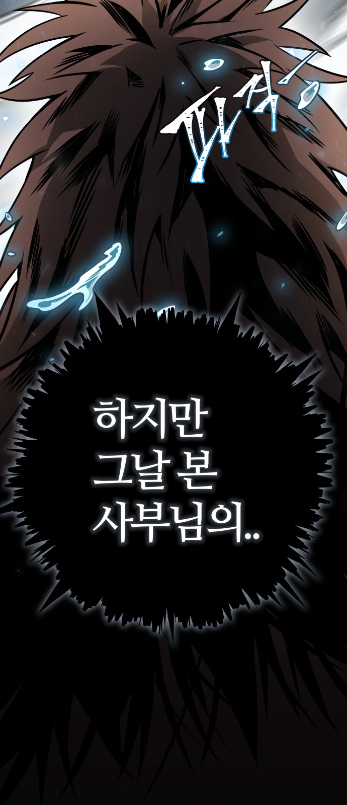 169 페이지
