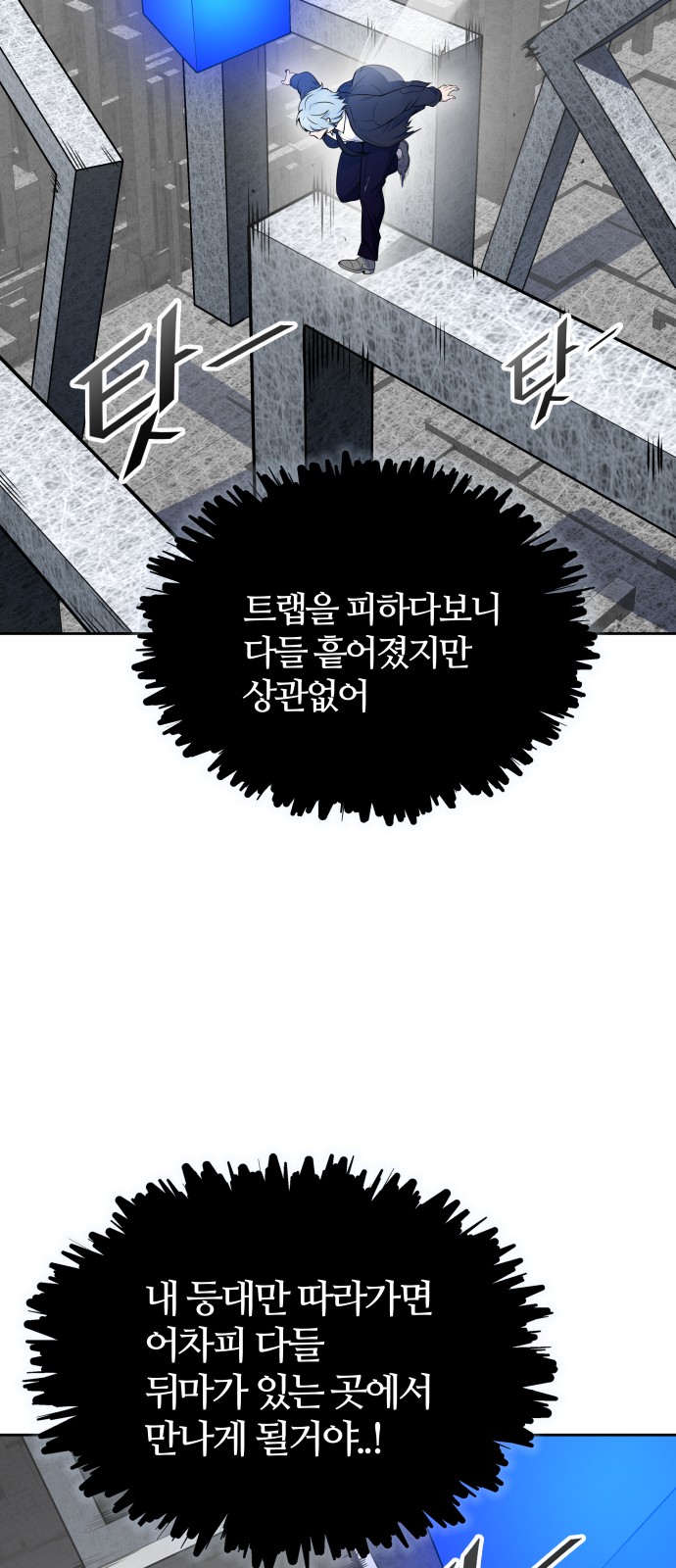 56 페이지