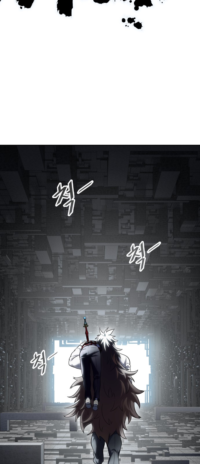 67 페이지