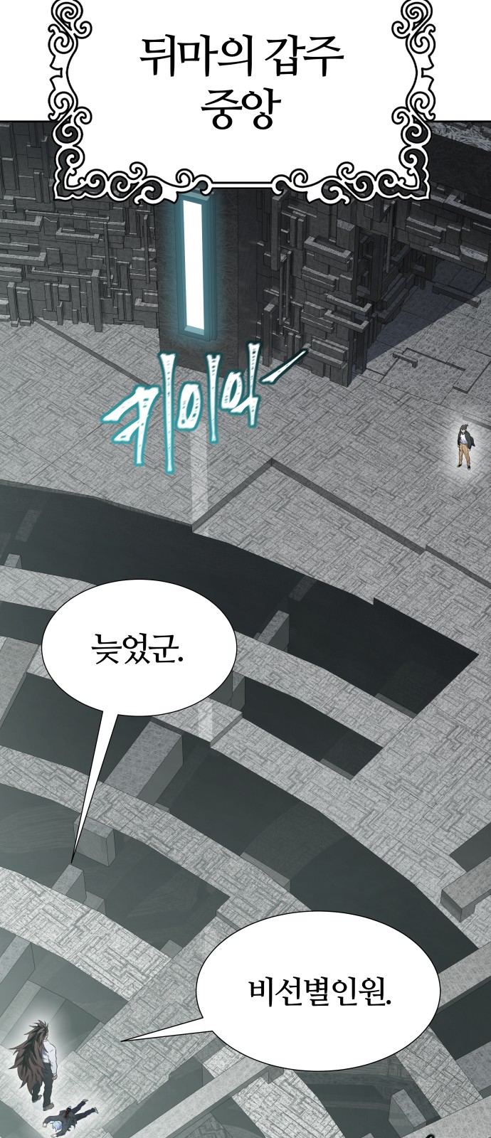 77 페이지