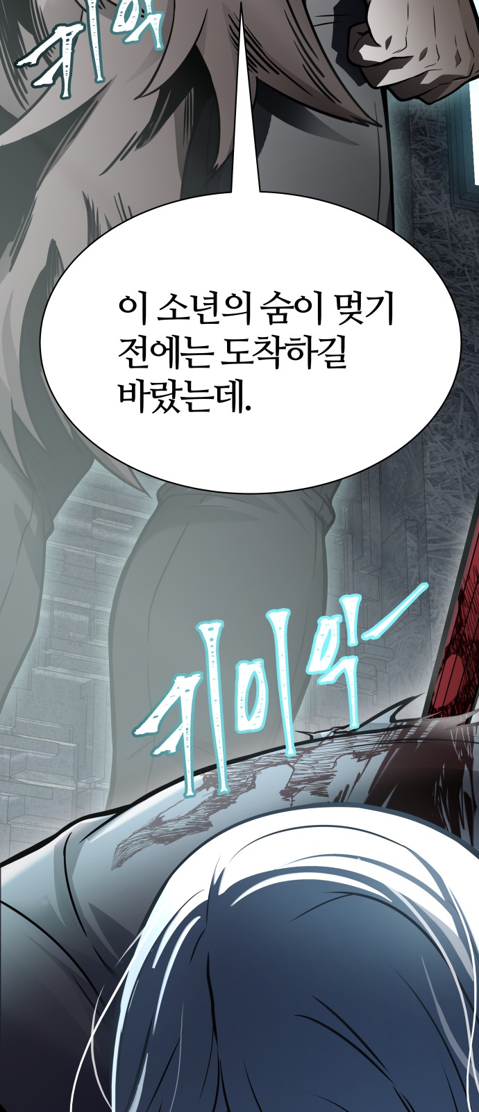 80 페이지
