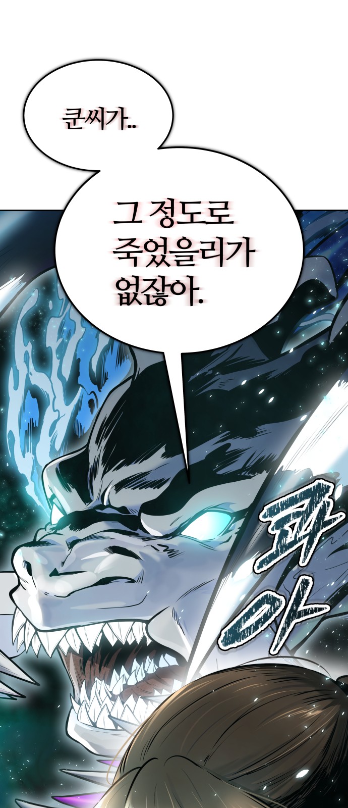 87 페이지